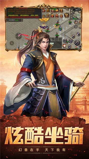 赤焰沙城