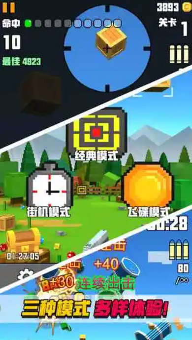 心晴每刻