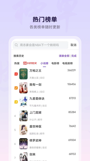 微米浏览器老版本