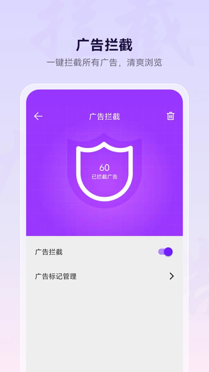 微米浏览器老版本