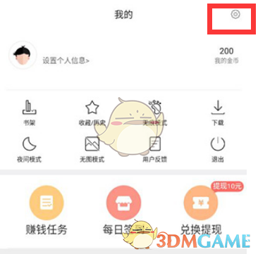 微米浏览器老版本