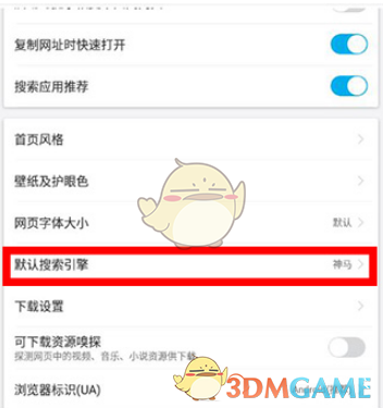 微米浏览器老版本