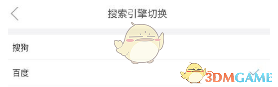 微米浏览器老版本
