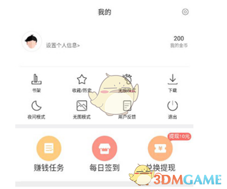微米浏览器老版本