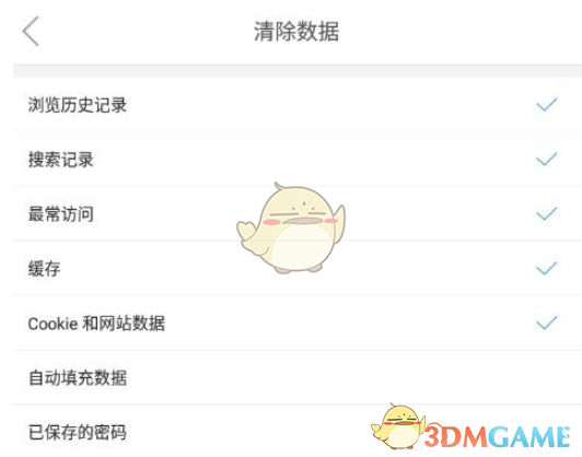 微米浏览器老版本