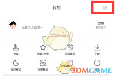 微米浏览器老版本