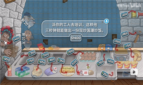 沙威玛传奇国潮版手游