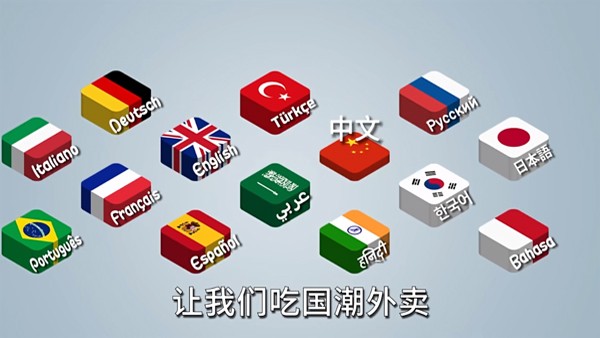 沙威玛传奇国潮版手游
