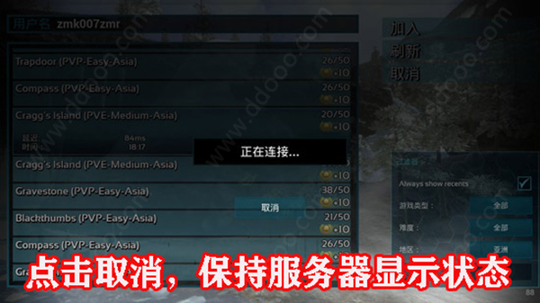 方舟生存进化重置版