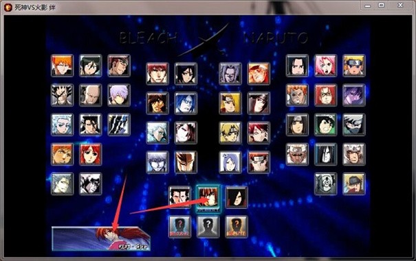 死神VS火影竞技版