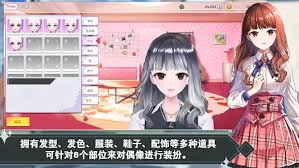 偶像明星制作人