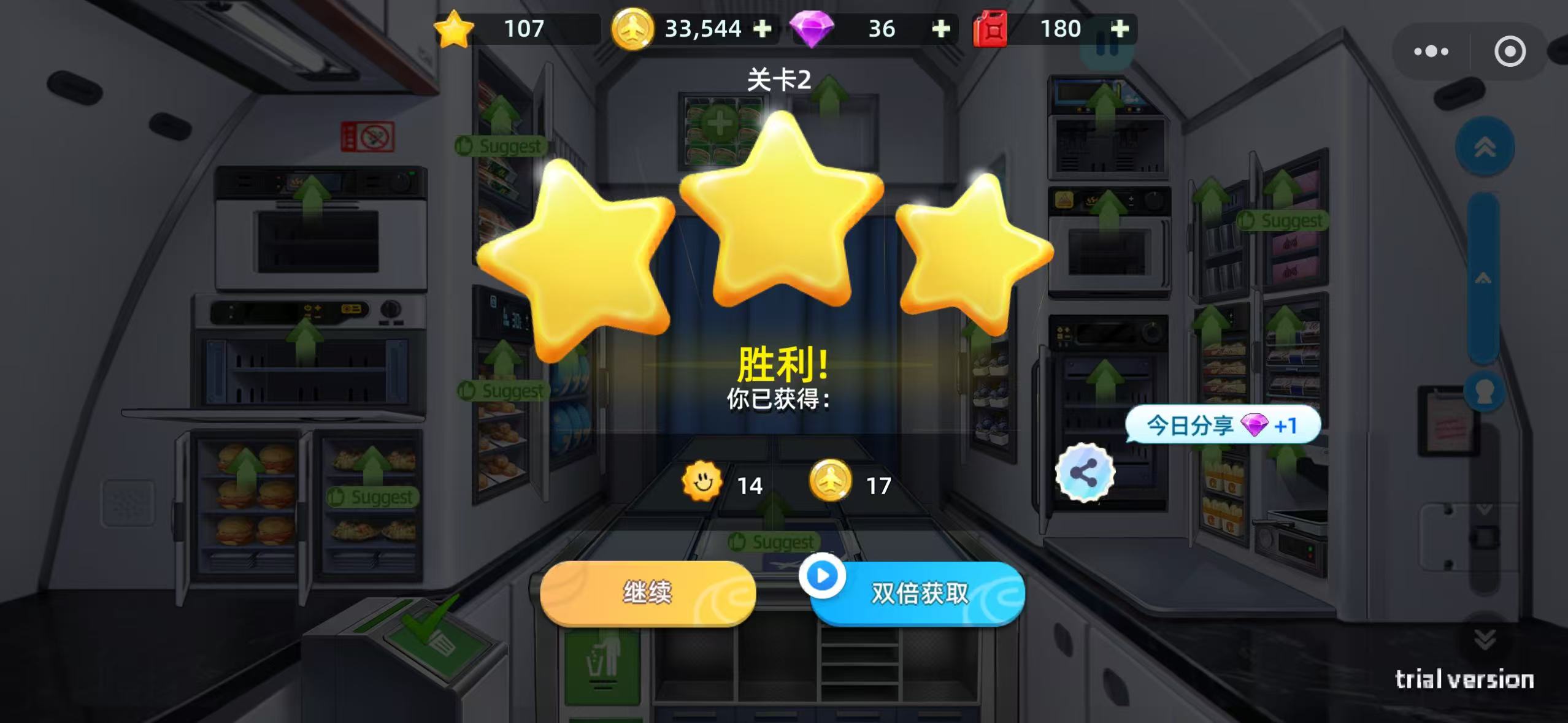 宝宝烹饪师