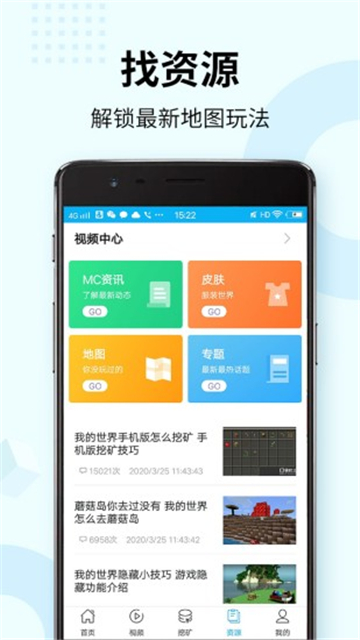我的世界盒子最新版2024