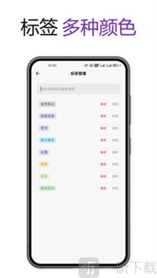 拾光日记