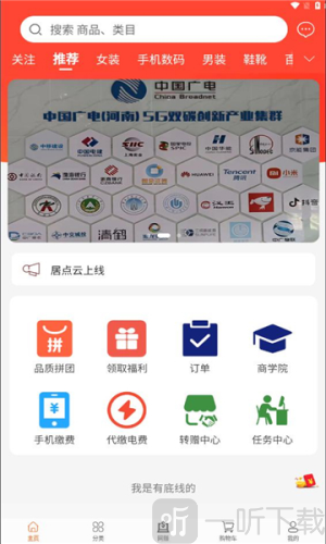 居点云