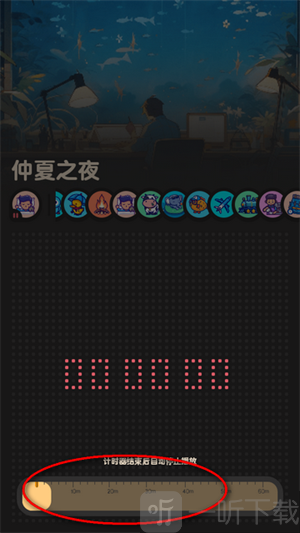 喵窝FM