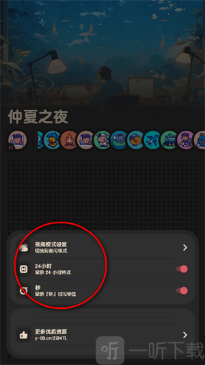 喵窝FM