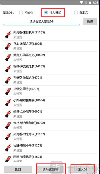 可乐盒子助手