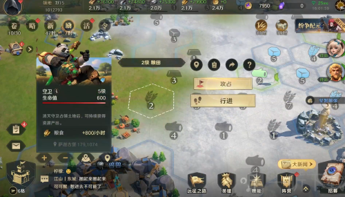 荒野国度