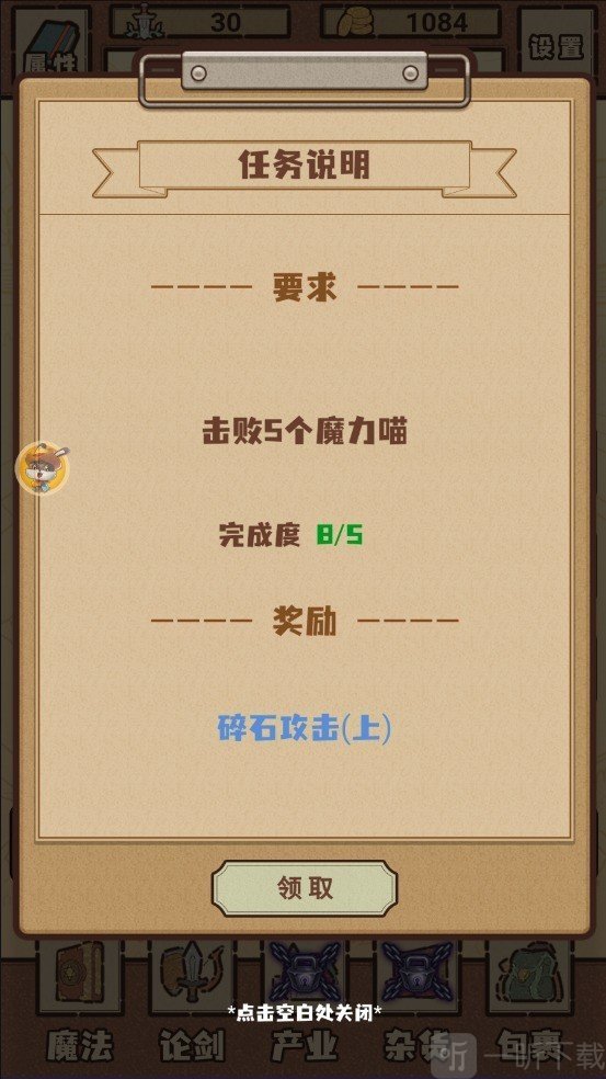 江湖小世界