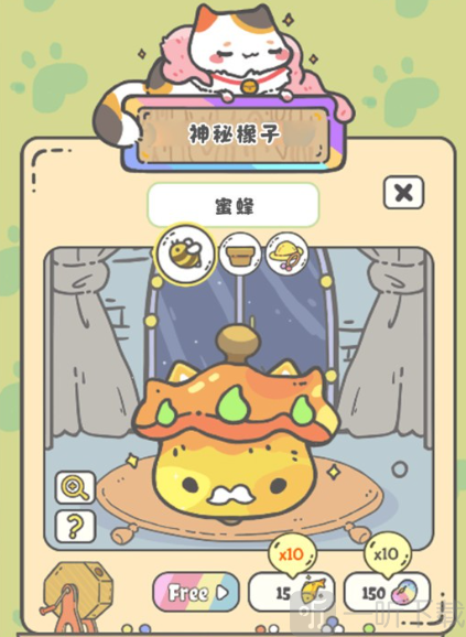 萌猫奇妙世界