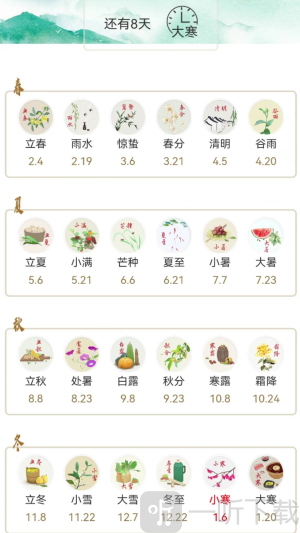 乐米宝匣