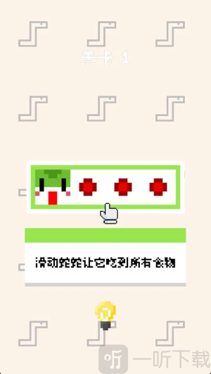 蛇蛇饱饱