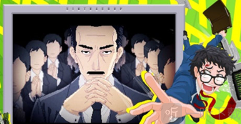 雅皮士精神