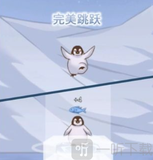 跳跳企鹅
