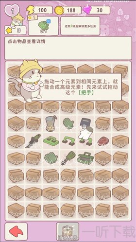 喵呜庄园