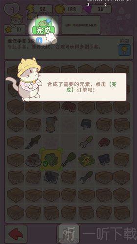喵呜庄园