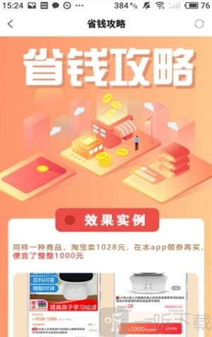 九趣猫