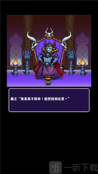 勇者明明说好分我半个世界
