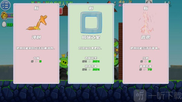 我的鸟生存