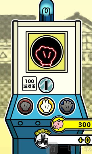 扭扭童年收集册