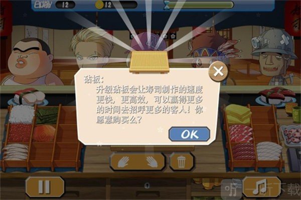 正太寿司屋