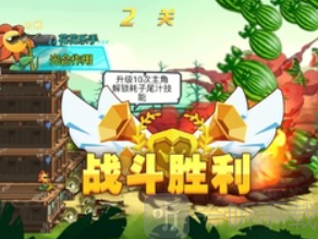 植物射手打僵尸