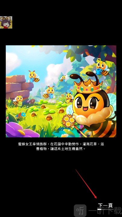植物幸存者爆炸