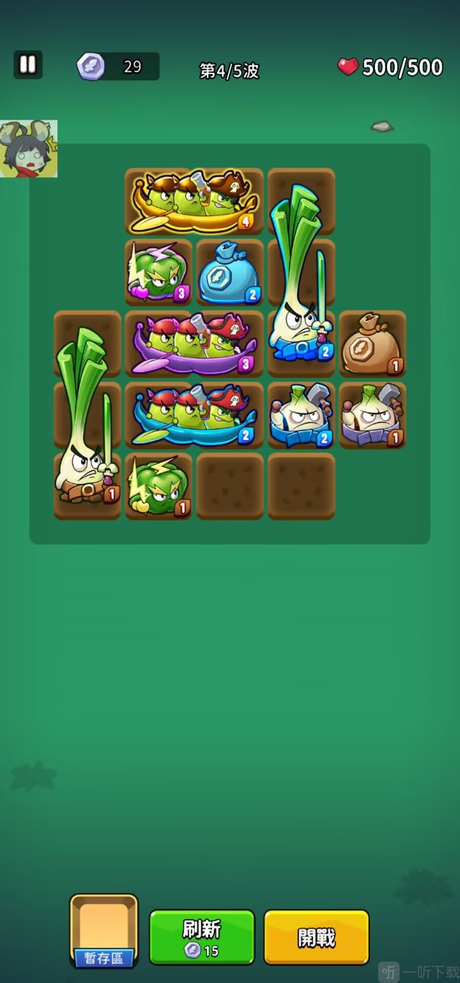 植物幸存者爆炸