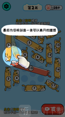 长喵了
