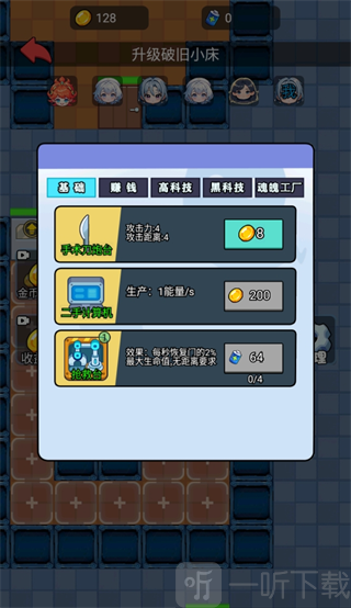 萌鬼闹宿舍