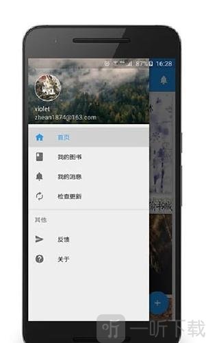 百看小说阅读