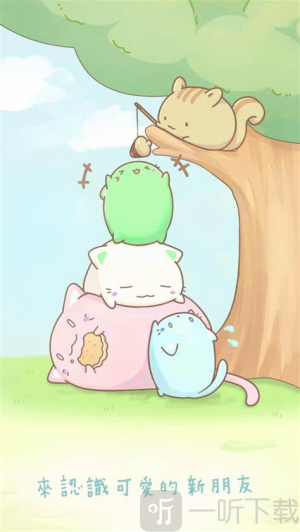 麻糬猫收藏