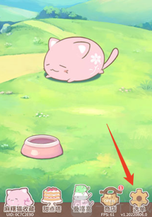 麻糬猫收藏