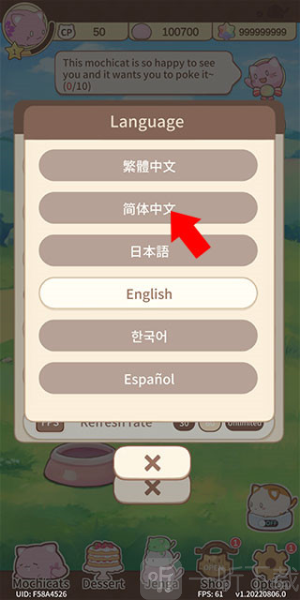 麻糬猫收藏