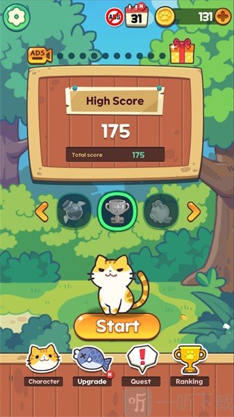 猫与朋友