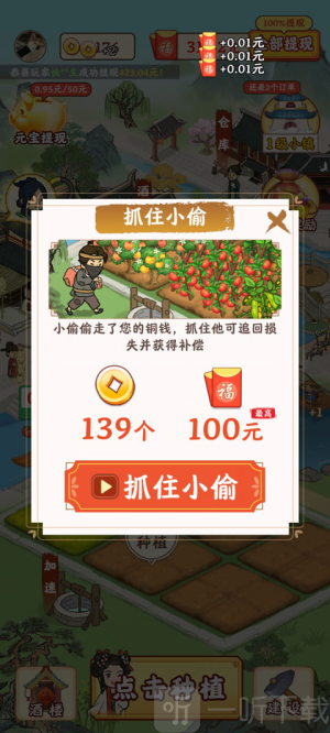 江南小城镇
