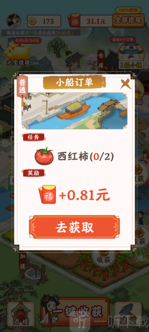江南小城镇