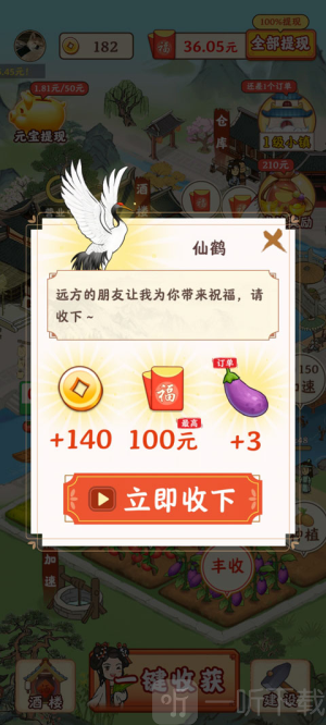 江南小城镇