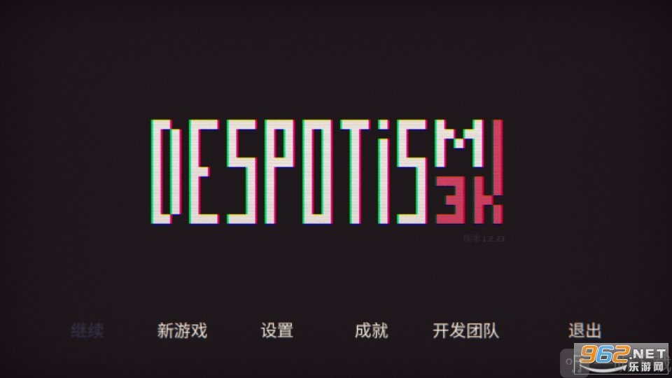君主3K